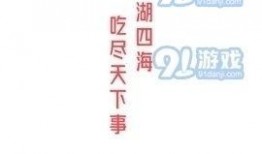 娱乐八卦新闻 朝阳吃瓜网51,娱乐圈最新八卦动态