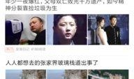 黑料网曝热门事件视频在线看 明星资讯号是什么 最新明星娱乐新闻,明星资讯号揭秘最新娱乐新闻