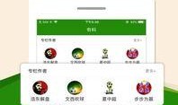 体育圈cp 热点爆料官方网站入口,官方网站独家爆料，明星恋情大揭秘！