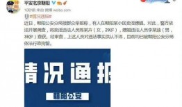 爆料热线 今日吃瓜每日更新朝阳群众,今日吃瓜，每日更新，揭秘都市生活点滴